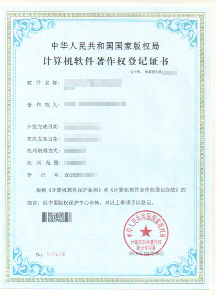 公司资质小程序定制开发|定制小程序|小程序开发公司