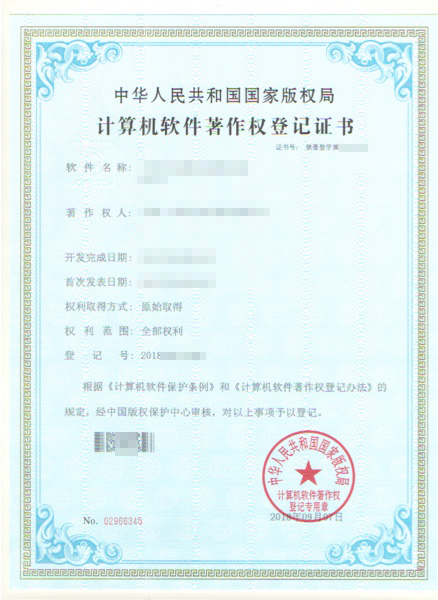 公司资质小程序定制开发|定制小程序|小程序开发公司
