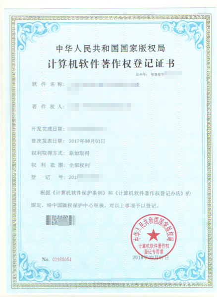 公司资质小程序定制开发|定制小程序|小程序开发公司