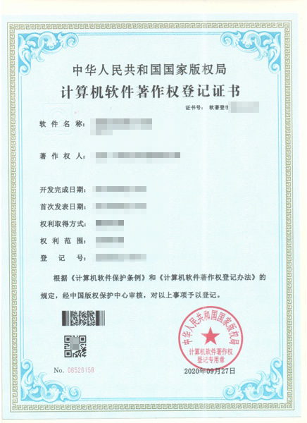 公司资质小程序定制开发|定制小程序|小程序开发公司