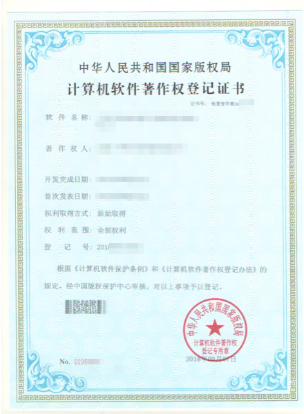 公司资质小程序定制开发|定制小程序|小程序开发公司