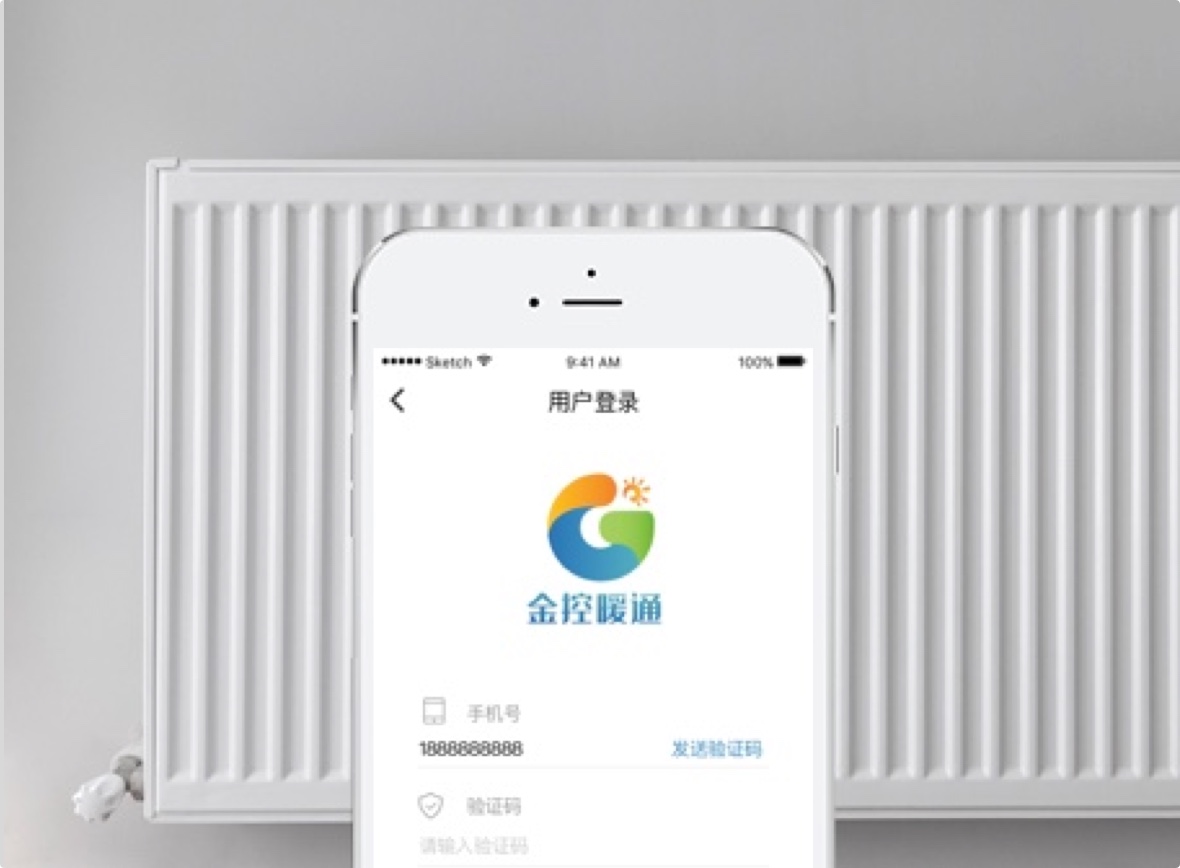 APP开发|APP制作|APP定制开发|APP软件开发-安菲科技