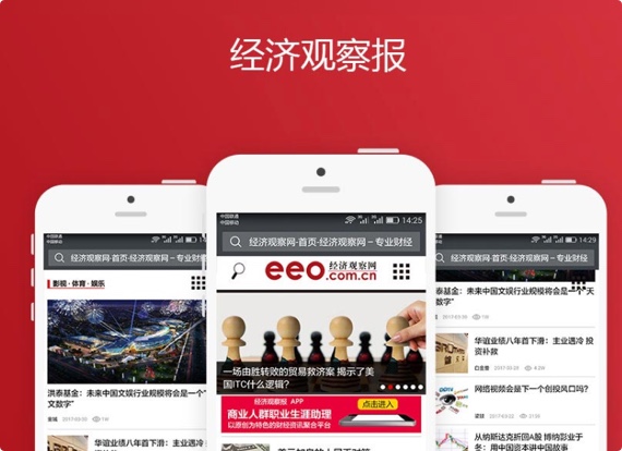 APP开发|APP制作|APP定制开发|APP软件开发-安菲科技