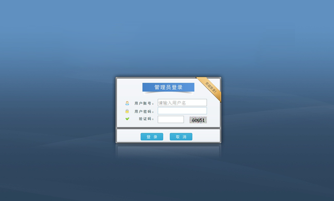 安菲科技信息管理系统-V2.0