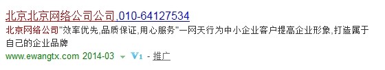 重庆安菲科技有限公司