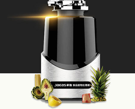 家逸智能企业宣传网站|安菲科技-网站建设小程序APP系统软件开发公司