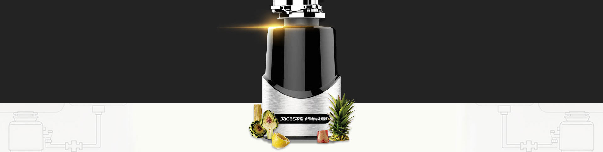 家逸智能企业宣传网站|安菲科技-网站建设小程序APP系统软件开发公司