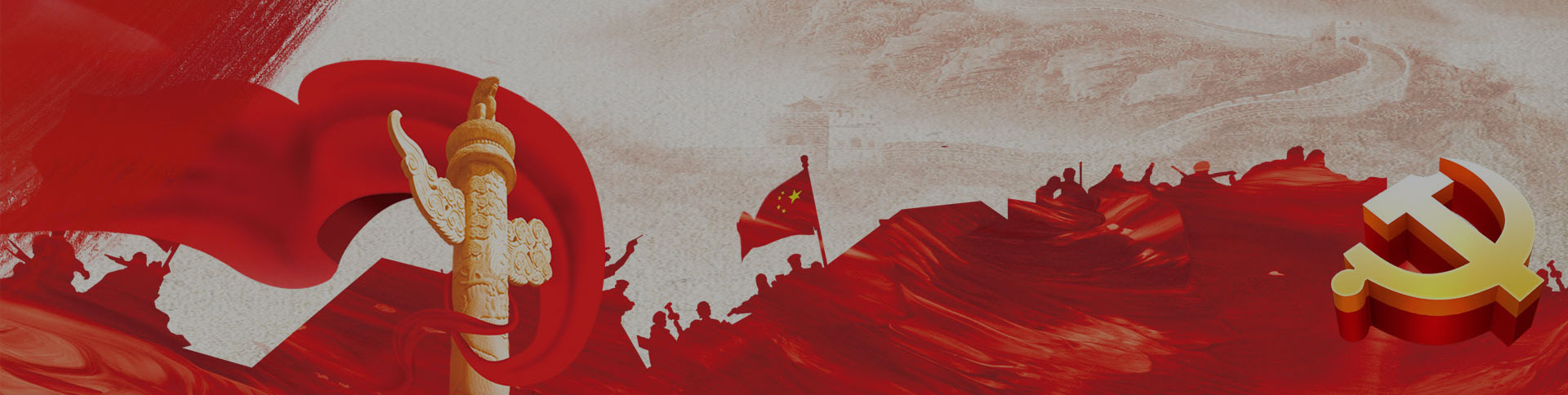 渤海春秋|安菲科技-网站建设小程序APP系统软件开发公司