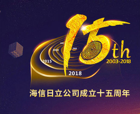 海信日立-微信工单报修服务号平台