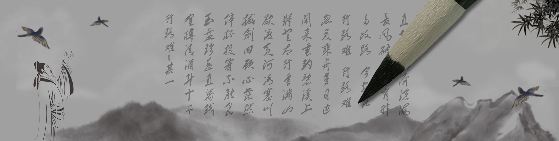 人民画报社-官方门户网站|安菲科技-网站建设小程序APP系统软件开发公司