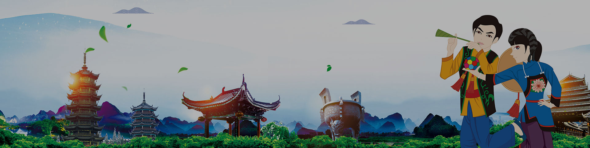 语宝-语言资源保护平台|安菲科技-网站建设小程序APP系统软件开发公司