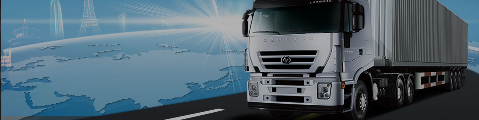 新安速物流品牌宣传网站|安菲科技-网站建设小程序APP系统软件开发公司