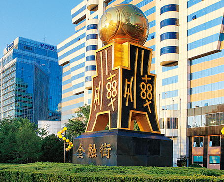 金融街教育宣传网站|安菲科技-网站建设小程序APP系统软件开发公司