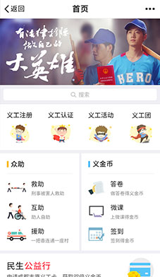 小程序开发案例|小程序制作|小程序定制开发|微信小程序开发-安菲科技