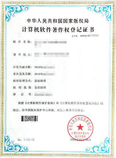 小程序开发|APP软件开发|网站系统开发公司-安菲科技