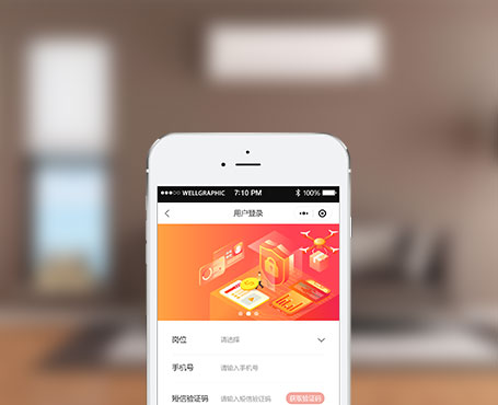 日立-精工精匠安装小程序-安菲科技项目案例