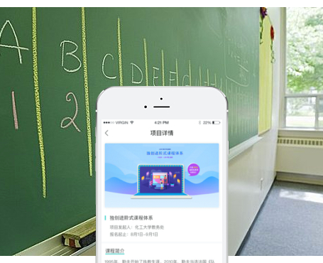 化工大学-全过程管理系统-安菲科技项目案例