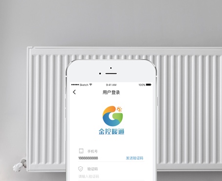 金控暖通-物联网供暖设备监测APP平台-安菲科技项目案例