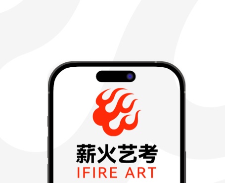 薪火艺考小程序