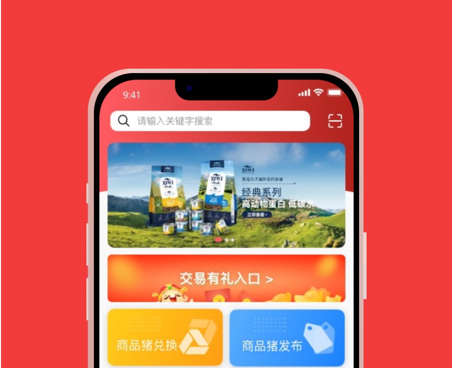 鼎浩家庭农场APP|安菲科技-网站建设小程序APP系统软件开发公司