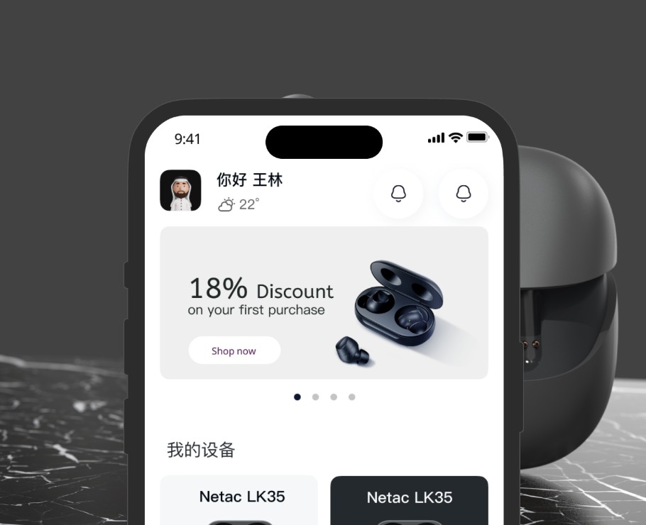 朗科科技APP|安菲科技-网站建设小程序APP系统软件开发公司